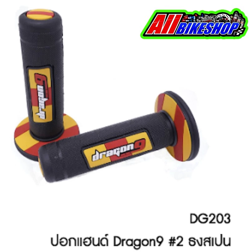 ปลอกมือ ปลอกแฮนด์ มอเตอร์ไซด์ 1 คู่ ลายธงชาติ ใส่กับรถมอเตอร์ไซด์ ได้ทุกรุ่น เลือกลายด้านใน อะไหล่แต่ง ของแต่งwave รูปที่ 2