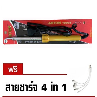 FF Link Anton ปากกาหัวแร้ง 30 watt Electric pen