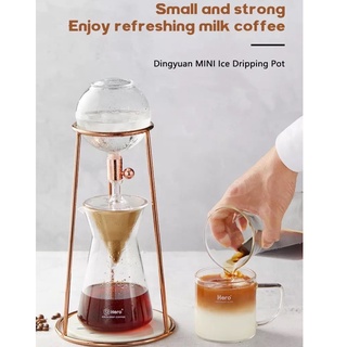 ดริปเย็น กาแฟดริปสกัดเย็น 400ml