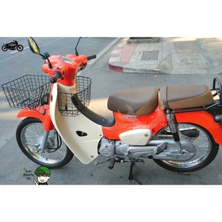 ตะกร้าหน้า Supercub/Dream ตะกร้าฮอนด้าซูเปอร์คัพ ตะกร้าหน้ารถมอเตอไซค์