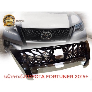 กระจังหน้าฟอจูนเนอร์ fortuner new  ลายเล็กซัส สีดำเงา กระจังหน้าแต่งฟอจูนเนอร์ TOYOTA NEW FORTUNER ปี 2015++