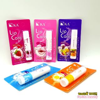 🔥โปรค่าส่ง25บาท🔥 KA Lip Care 3.5g. เคเอ ลิปแคร์ 5 กลิ่น