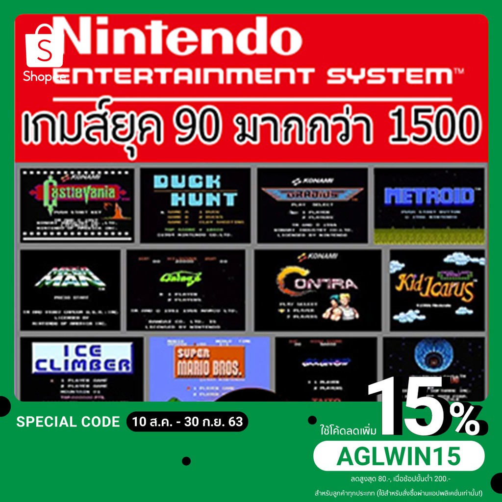 แผ่นเกมส์-ps2-nintendo-famicom-collection-พร้อมคู่มือการใช้งาน