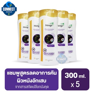 Dr.Merge แชมพูสมุนไพร สารสกัดมังคุด ลดการอักเสบ สำหรับสุนัขทุกสายพันธุ์ (300 มล./ 6 ขวด)