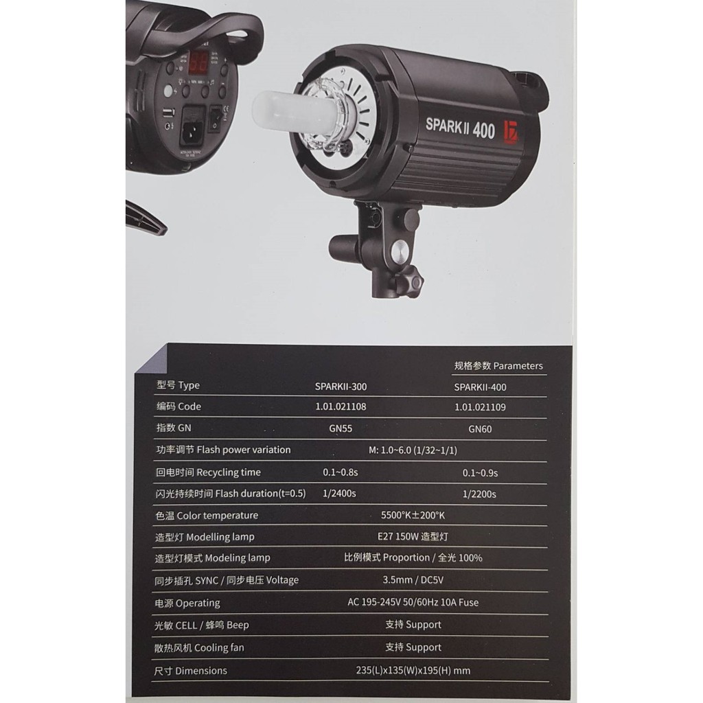 jinbei-spark-ii-400-studio-flash-kit-400w-s