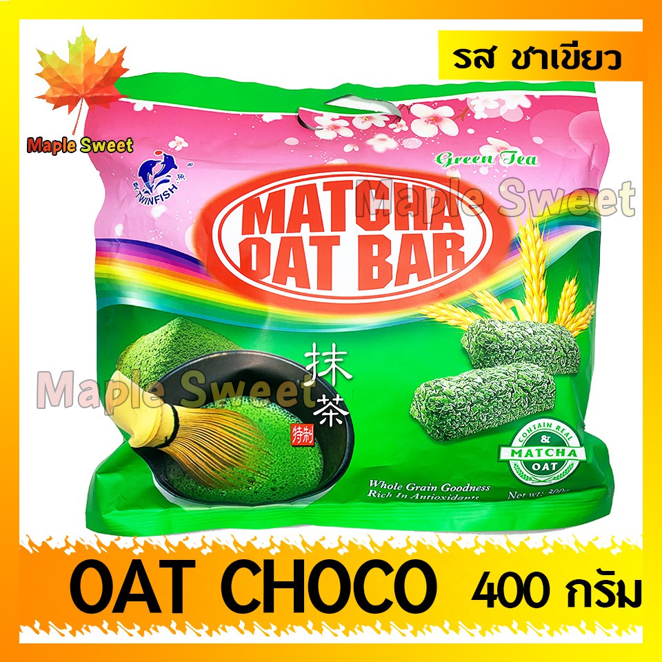 oat-choco-โอ๊ตอัดแท่ง-รสมัชฉะ-ชาเขียว-อร่อย-ถูกใจ-ของดี-ต้องลอง