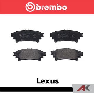 ผ้าเบรกหลัง Brembo โลว์-เมทัลลิก สำหรับ Lexus RX 2008-2015, Sienta 1.5 รหัสสินค้า P83 152B ผ้าเบรคเบรมโบ้