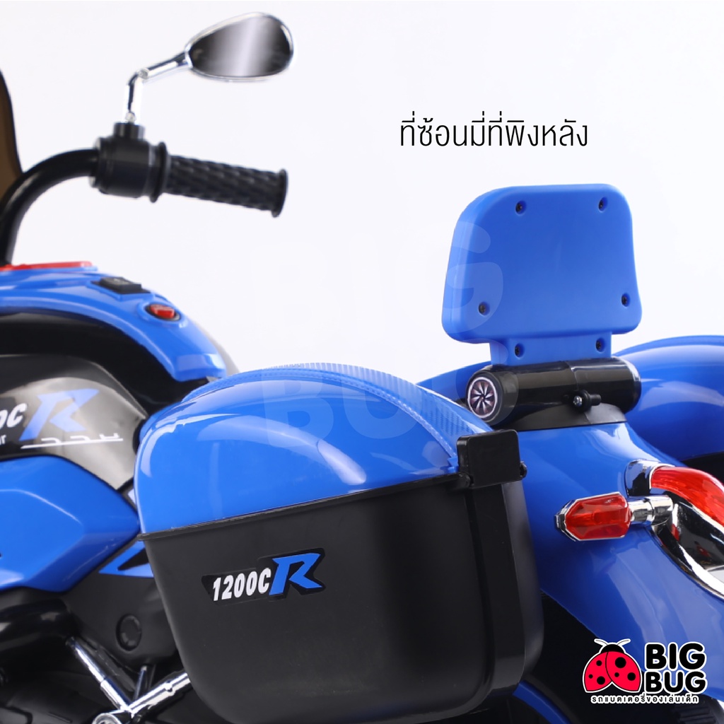 bigbug-harley-spoter-รถแบตเตอรี่เด็ก-รถมอเตอไซด์เด็ก