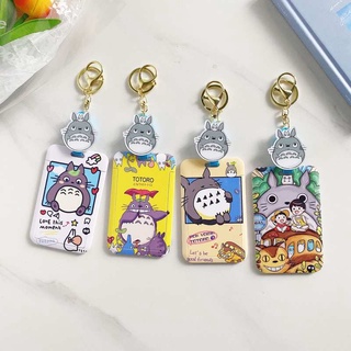 พวงกุญแจ จี้การ์ตูน Tonari no Totoro น่ารัก แบบยืดหยุ่น เหมาะกับใส่บัตรประจําตัวประชาชน สไตล์นักธุรกิจ สําหรับเด็กนักเรียน