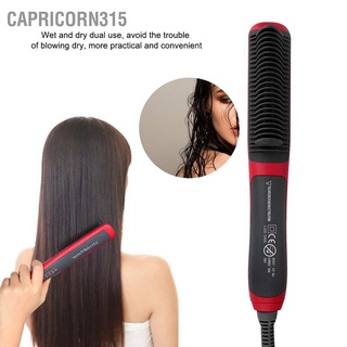 Capricorn315 Electric Ceramic Hair Straightener Curler Dual-use Straight Comb Styling Tool