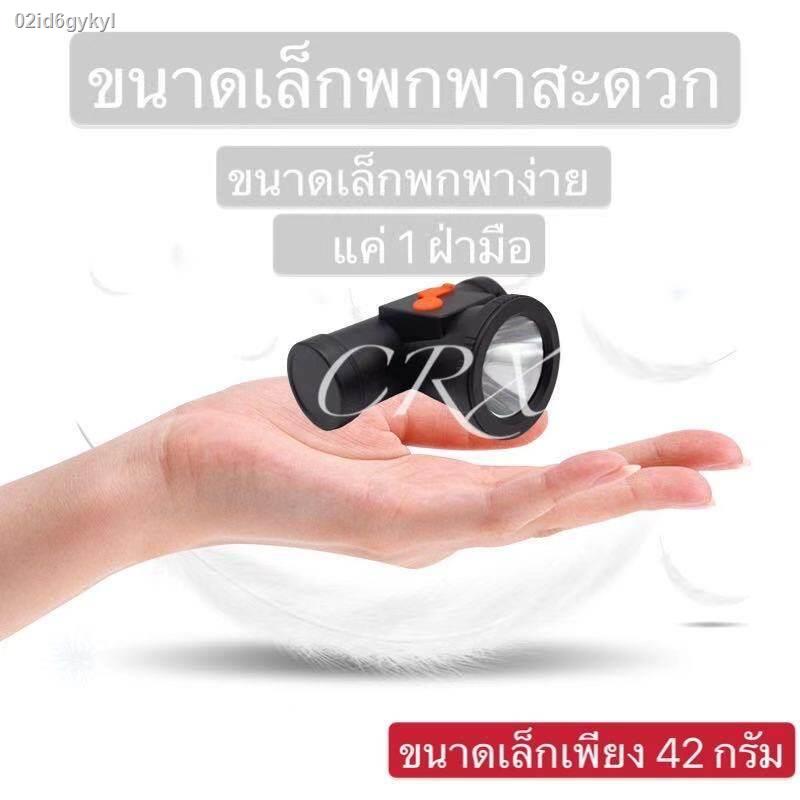 ไฟฉายคาดหัว-ไฟติดจักรยานเอนกประสงค์-outdoor-ไฟฉายชาร์จไฟ-usb-rechargeable-headlight-586