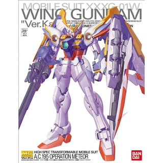สินค้า Bandai MG XXXG 01W Wing Gundam Ver.Ka : 552 Xmodeltoys