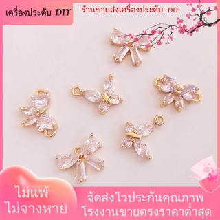 💖เครื่องประดับDIYขายส่ง💖จี้โบว์ ชุบทอง 14k ประดับเพทาย ขนาดเล็ก สําหรับแขวนเครื่องประดับ สร้อยข้อมือ ต่างหู DIY