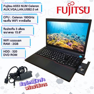โน๊ตบุ๊คมือสอง Notebook Fujitsu intel celeron เล่นเน็ต ดูหนัง ฟังเพลง คาราโอเกะ ออฟฟิต เรียนออนไลน์ (รับประกัน 3 เดือน)