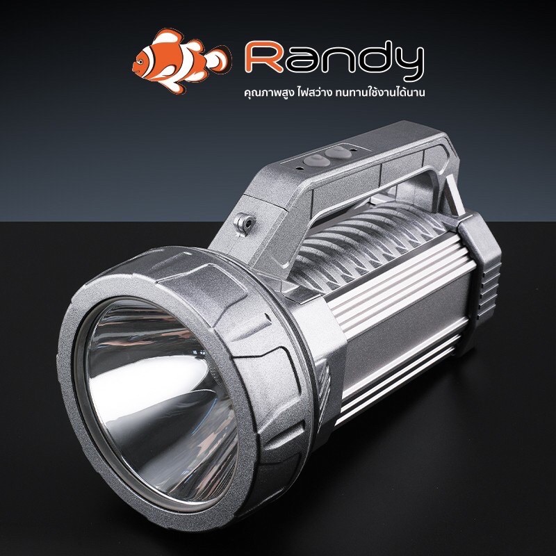 ไฟฉาย Randy 3ขนาด (RD-5000, RD-6000, RD-7000) | Shopee Thailand
