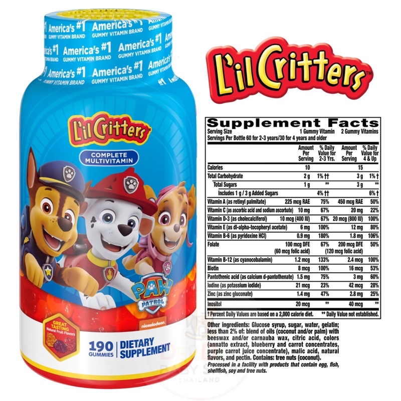 pre-order-วิตามินรวมสำหรับเด็กชนิดกัมมี่-lil-critters-paw-patrol-complete-multivitamin-190-gummies