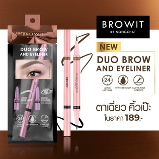 Browit by NONGCHAT DUO BROW AND EYELINER 0.35 ml+0.2ml บราวอิท ดูโอ้ บราวแอนด์ อายไลน์เนอร์