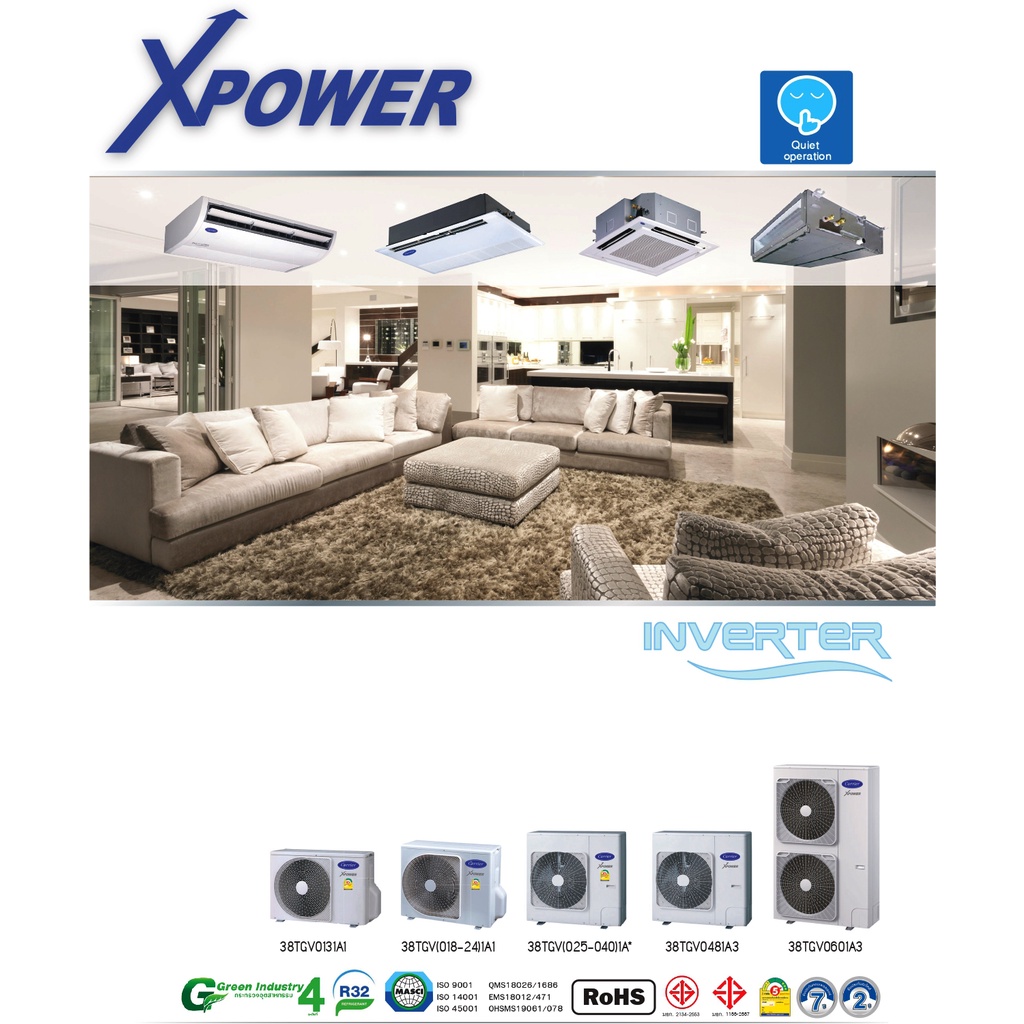 Carrier TGV Series X-POWER INVERTER CASSETTE แคเรียร์ แอร์ แบบ 4 ทิศทาง อินเวอร์เตอร์ R32 เบอร์5 แอร์ เครื่องปรับอากาศ