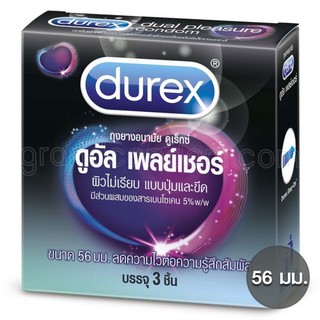 Durex Dual pleasure ถุงยางอนามัย ดูเร็กซ์ ดูอัล เพลย์เชอร์ ผิวไม่เรียบ มีทั้งปุ่มทั้งขีด 56 มม.3 ชิ้น/กล่อง