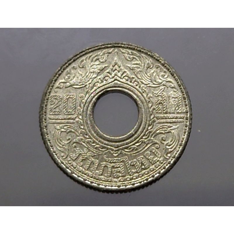 เหรียญสตางค์รู-20-สตางค์-สต-เนื้อดีบุก-ปี-2488-เก่าเก็บ-เหรียญรู-เหรียญสต-เหรียญโบราณ-เหรียญหายาก-พศ-2488