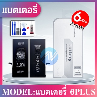 แบตเตอรี่โทรศัพท์ใช้ได้กับ 6plus แบต 6+ 6พลัส 2915mAh