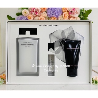 Narciso Rodriguez Pure musc for her ชุดเซ็ทสุดคุ้ม หมดแล้วหมดเลย มีจำนวนจำกัด ของแท้เค้าเตอร์ห้าง❗️