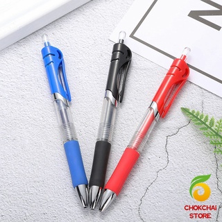CK ปากกา"แบบกด"  [A675] ขนาด 0.5 mm มีสามสี ปากกาเจล เขียนลื่นมาก เครื่องใช้สำนักงาน เครื่องเขียนนักเรียน gel pen