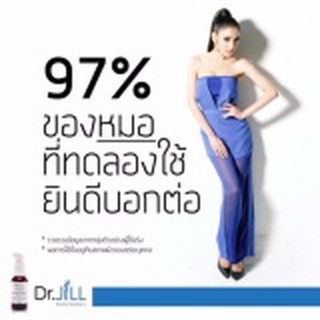 DR.JILL G5 ESSENCE ผลิตภัณฑ์บำรุงผิวหน้า เอสเซ้นส์น้ำนมเข้มข้นด๊อกเตอร์จิล ขนาดบรรจุ 30 ml. (1ขวด)