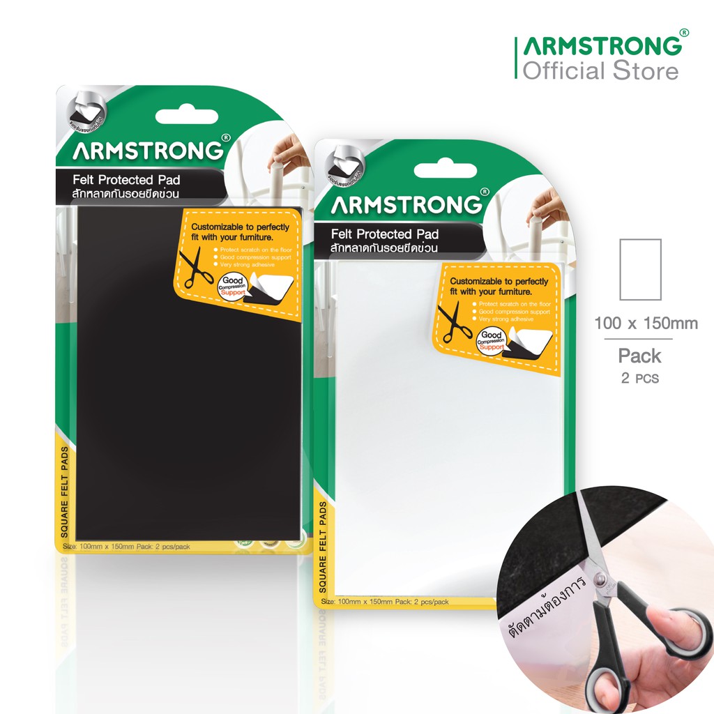 armstrong-สักหลาดกันรอยขีดข่วน-ตัดตามรูปแบบที่ต้องการ-felt-protected-pad-customizable-2-pcs-pack