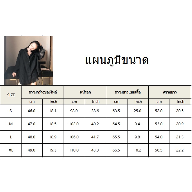 manxi-เสื้อเชิ้ตคอปกแขนยาวดำ-ผู้หญิง-โอเวอร์ไซส์-คลุมกันแดด-แฟชั่น-เสื้อเชิ้ตสาวอวบ-2022-ใหม่-mx220008