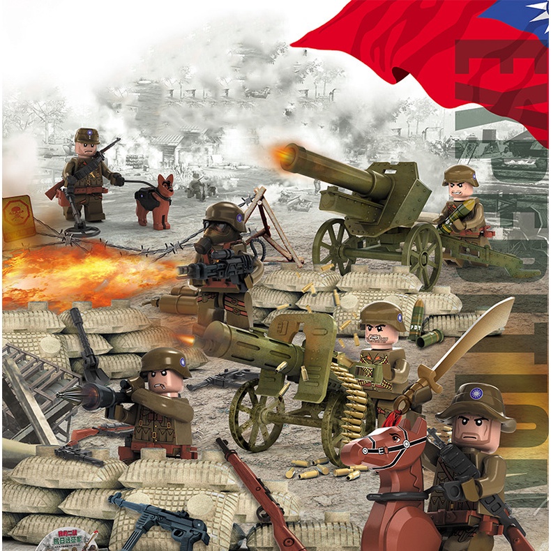 เลโก้ทหาร-ชุดนักรบทหารสงครามโลก