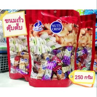 😋🥜ขนมถั่วตุ๊บตั๊บ Nuts Crisp น้ำหนัก 250 กรัม