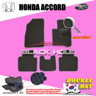 Honda Accord G10 2019-ปัจจุบัน ฟรีแพดยาง พรมรถยนต์เข้ารูป2ชั้นแบบรูรังผึ้ง Blackhole Carmat