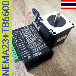 NEMA23 / 1.2 Nm. / 2.8A + TB6600 4A