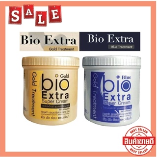 สินค้า ทรีทเม้นท์ไบโอ Bio Gold Extra Super Treatment Cream แบบกระปุก มี 2 สูตร 500 ml. พร้อมส่ง