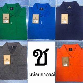 2XL-3XL เสื้อโปโล honey bird เสื้อโปโลผู้ชาย เสื้อโปโลชาย เสื้อแขนสั้นผู้ชาย เสื้อเชิ้ตแขนสั้นผู้ชาย