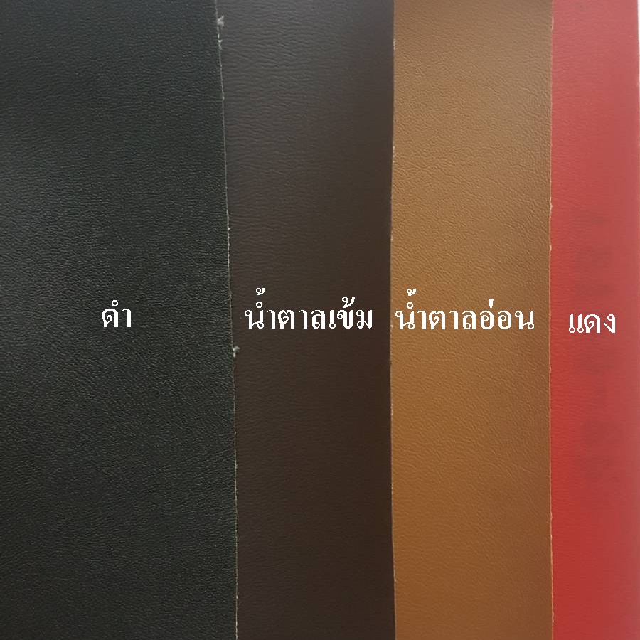 เบาะรองนั่ง-80-40-ซม-หนา-2-นิ้ว-เบาะโซฟา-เบาะสั่งทำ-เบาะpvc-เบาะฟองน้ำอัด