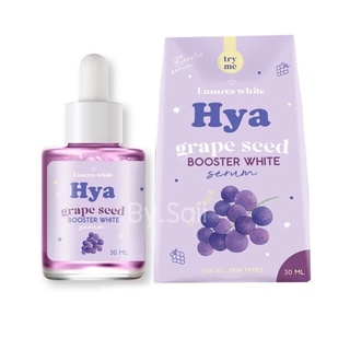 เซรั่มองุ่นไฮยา Hya grape seed booster white serum