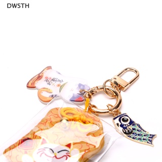 Dwsth☀ 1x Omamori Maneki Neko Dispel Misfortune Lucky พวงกุญแจพวงกุญแจของขวัญ