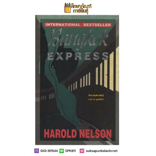 Bangkok Express By Harold Nelson (English Version)