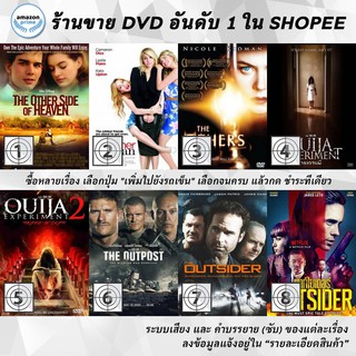 DVD แผ่น The Other Side of Heaven | The Other Woman | The Others | The Ouija Experiment | The Ouija Resurrection Exper