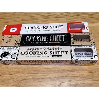 [[ พร้อมส่ง]] Cooking sheet กระดาษไขรองอบ กระดาษไขรองขนม กระดาษห่อข้าวปั้น กระดาษห่อBento กระดาษห่อแซนวิช ห่ออาหาร