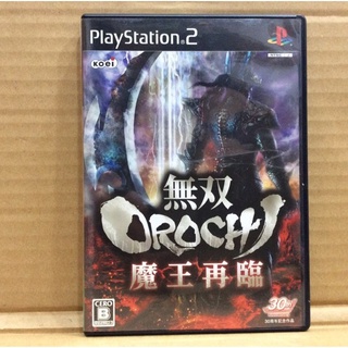 สินค้า แผ่นแท้ [PS2] Musou Orochi: Maou Sairin (Japan) (SLPM-66953) Warriors Orochi 2
