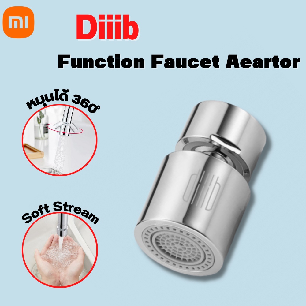 Xiaomi Diiib หัวก๊อกน้ำ Kitchen Faucet Aerator Water หัวก๊อกน้ำในครัว ...