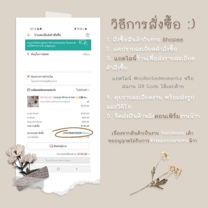 กรอบเขย่า-มีไฟ-กรอบรูปเก็บความทรงจำ