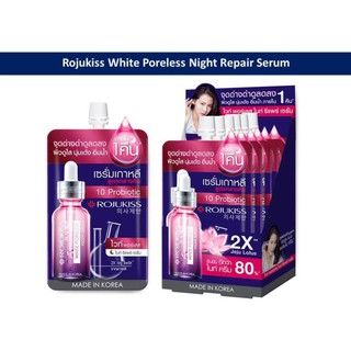 Rojukiss 10 probiotic white porless night repair serum 8 ml. โรจูคิส ไวท์ พอร์เลส ไนท์ รีแพร์เซรั่ม เกาหลี