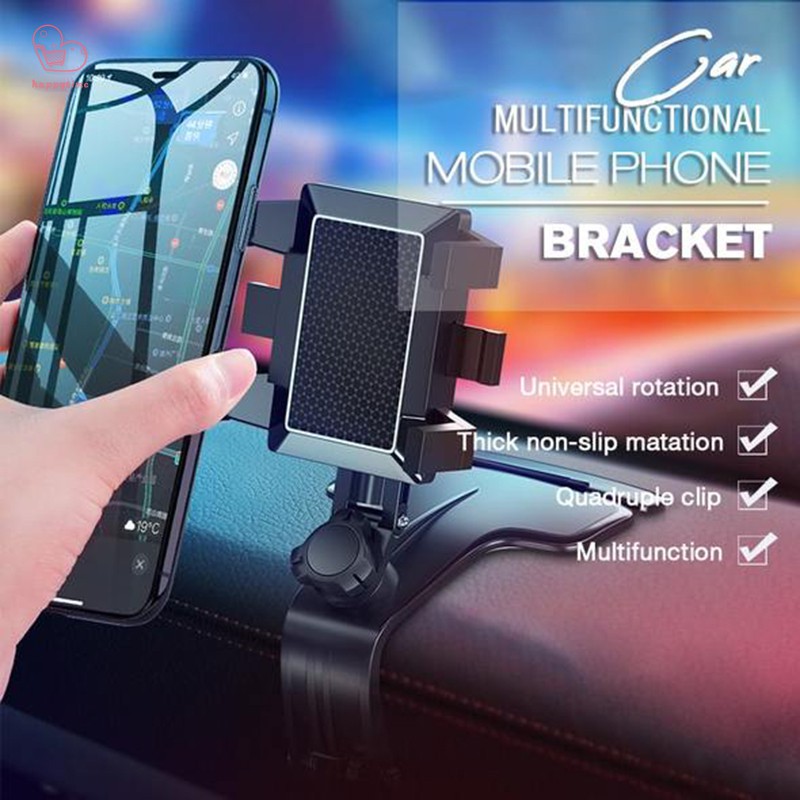 ภาพหน้าปกสินค้าDashboard Car Phone Holder 1200 Degree Mobile Phone Holder Car Rearview Mirror GPS Navigation Bracket HT
