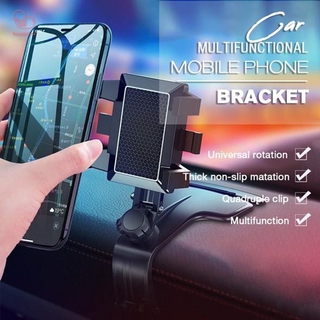 ภาพขนาดย่อสินค้าDashboard Car Phone Holder 1200 Degree Mobile Phone Holder Car Rearview Mirror GPS Navigation Bracket HT