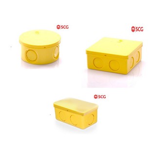 กล่องพักสายไฟ สี่เหลี่ยม4x4 กล่องพักสาย2x4 กล่องพักสายกลม PVC สีเหลือง SCG ตราช้าง  ขนาด 15-18-20 มม. (3/8-1/2-3/4 นิ้ว)