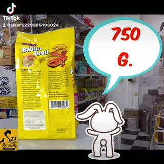 Rabster rabbit feed อาหารกระต่าย ขนาดบรรจุ 750g | Shopee Thailand